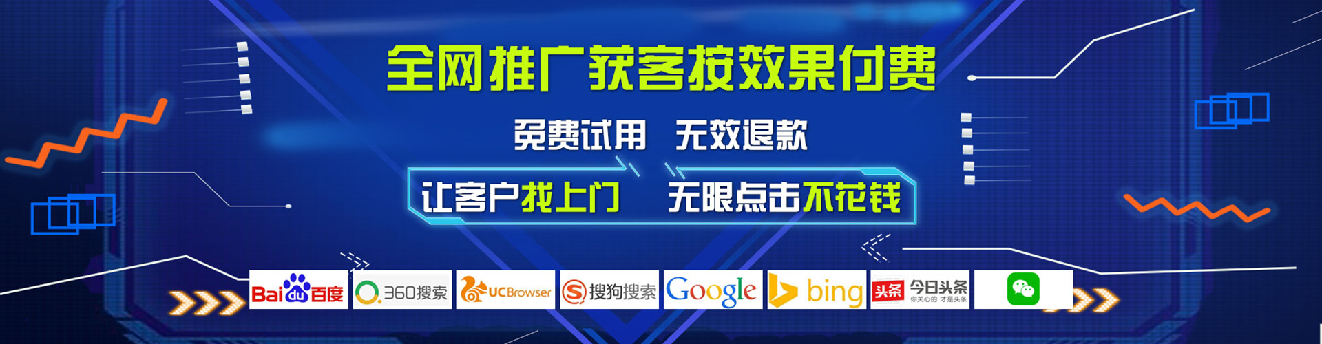 柯桥百度竞价托管